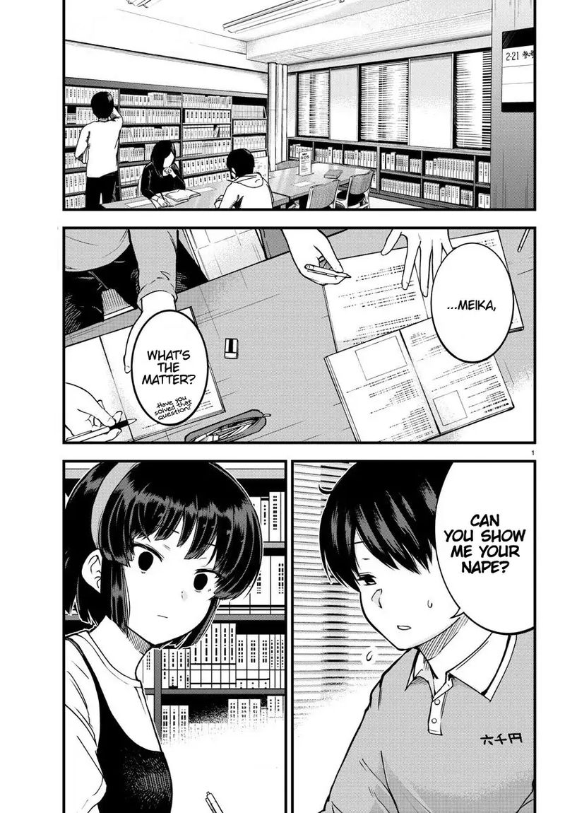 Meika San Wa Oshi Korosenai 4 1