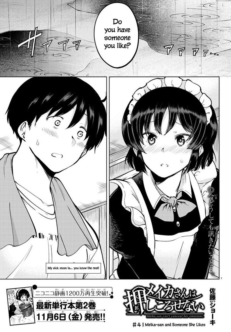 Meika San Wa Oshi Korosenai 41 1