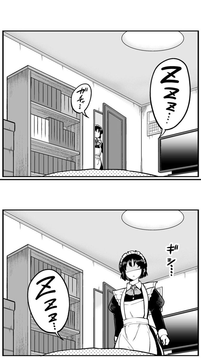 Meika San Wa Oshi Korosenai 42 11