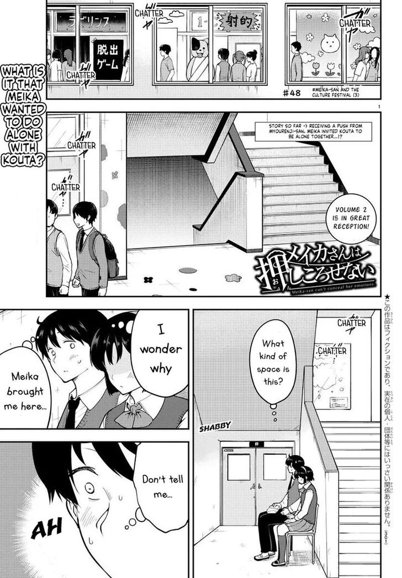 Meika San Wa Oshi Korosenai 48 1