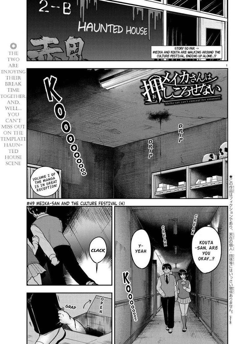 Meika San Wa Oshi Korosenai 49 1