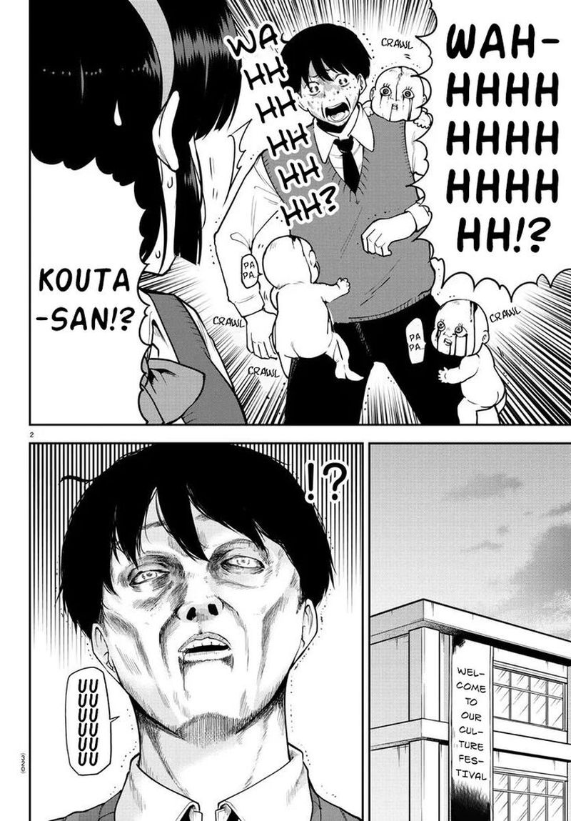 Meika San Wa Oshi Korosenai 49 2