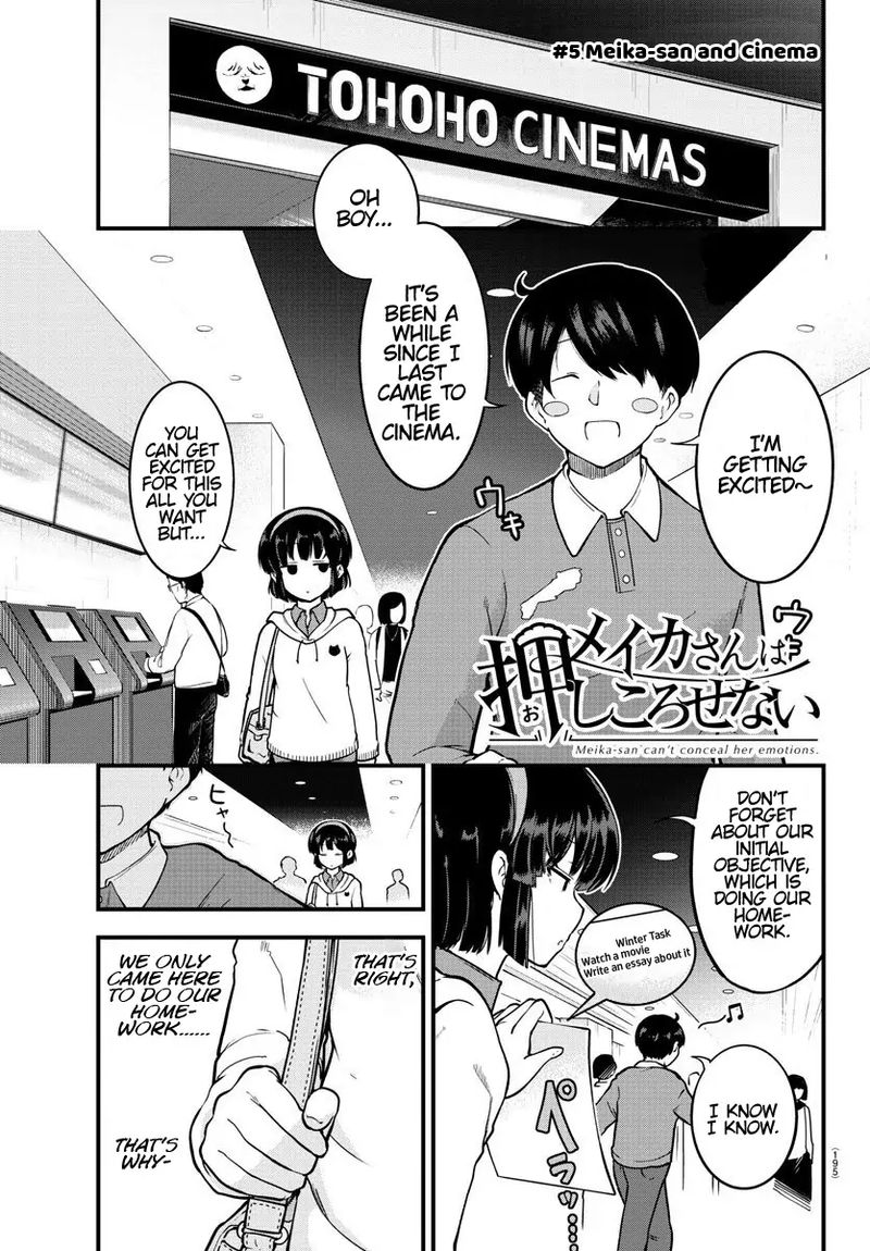 Meika San Wa Oshi Korosenai 5 1