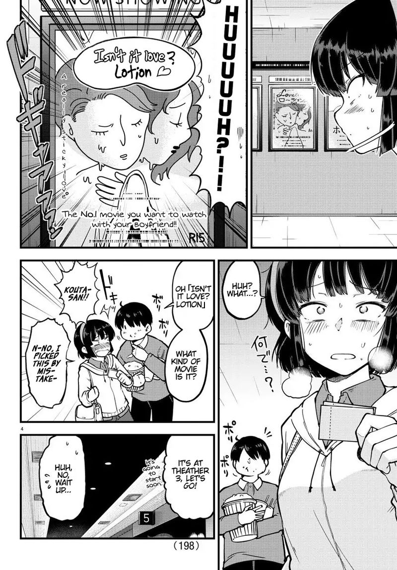Meika San Wa Oshi Korosenai 5 4