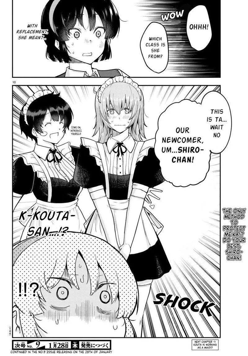 Meika San Wa Oshi Korosenai 50 11