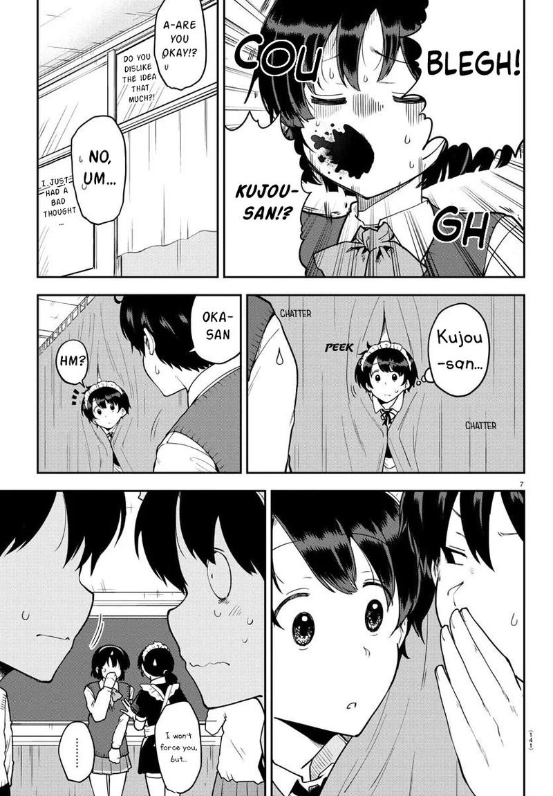 Meika San Wa Oshi Korosenai 50 8