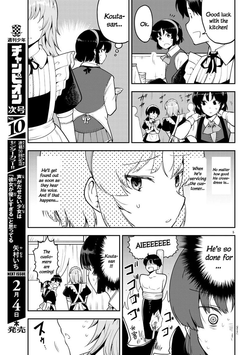 Meika San Wa Oshi Korosenai 51 5