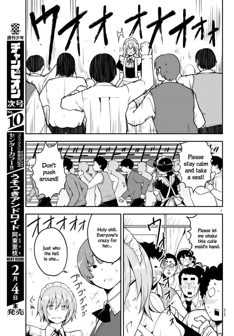 Meika San Wa Oshi Korosenai 51 7