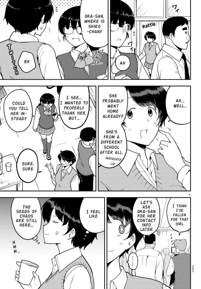 Meika San Wa Oshi Korosenai 52 9