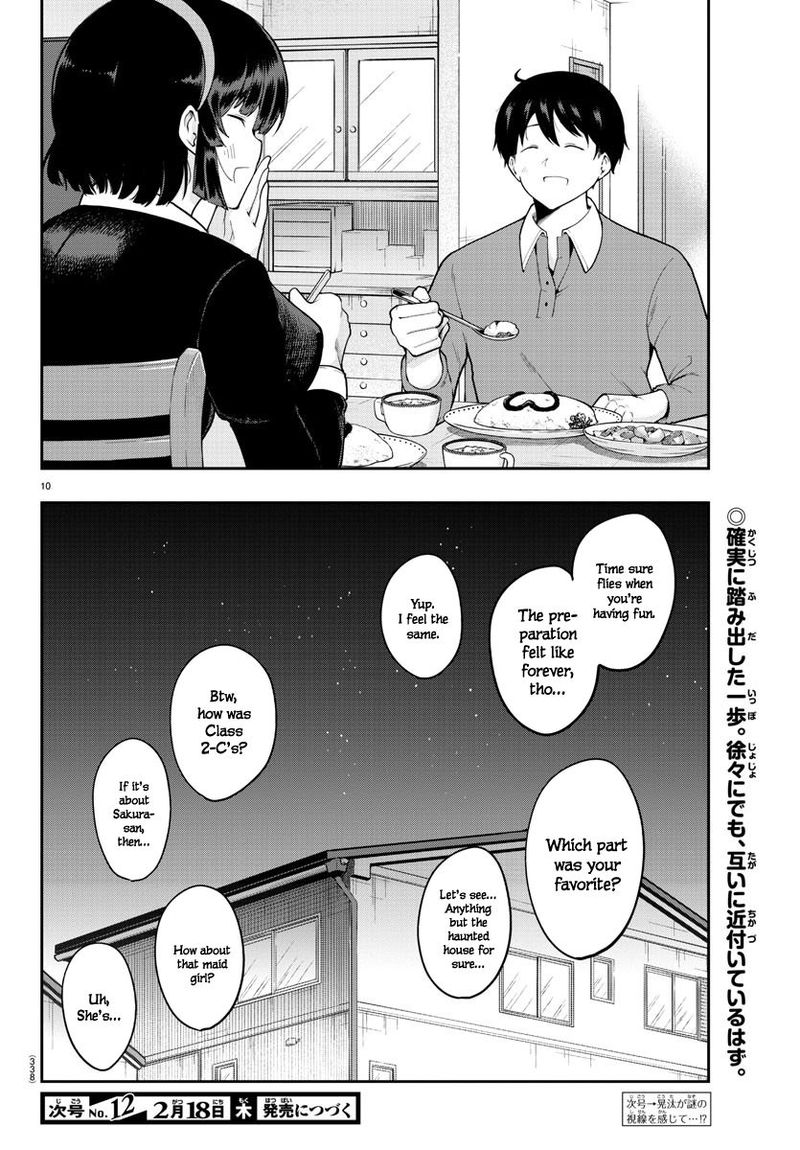 Meika San Wa Oshi Korosenai 53 10