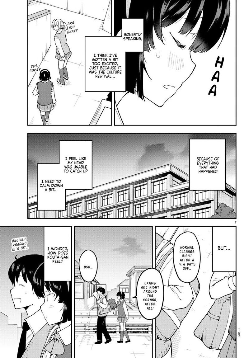 Meika San Wa Oshi Korosenai 54 7
