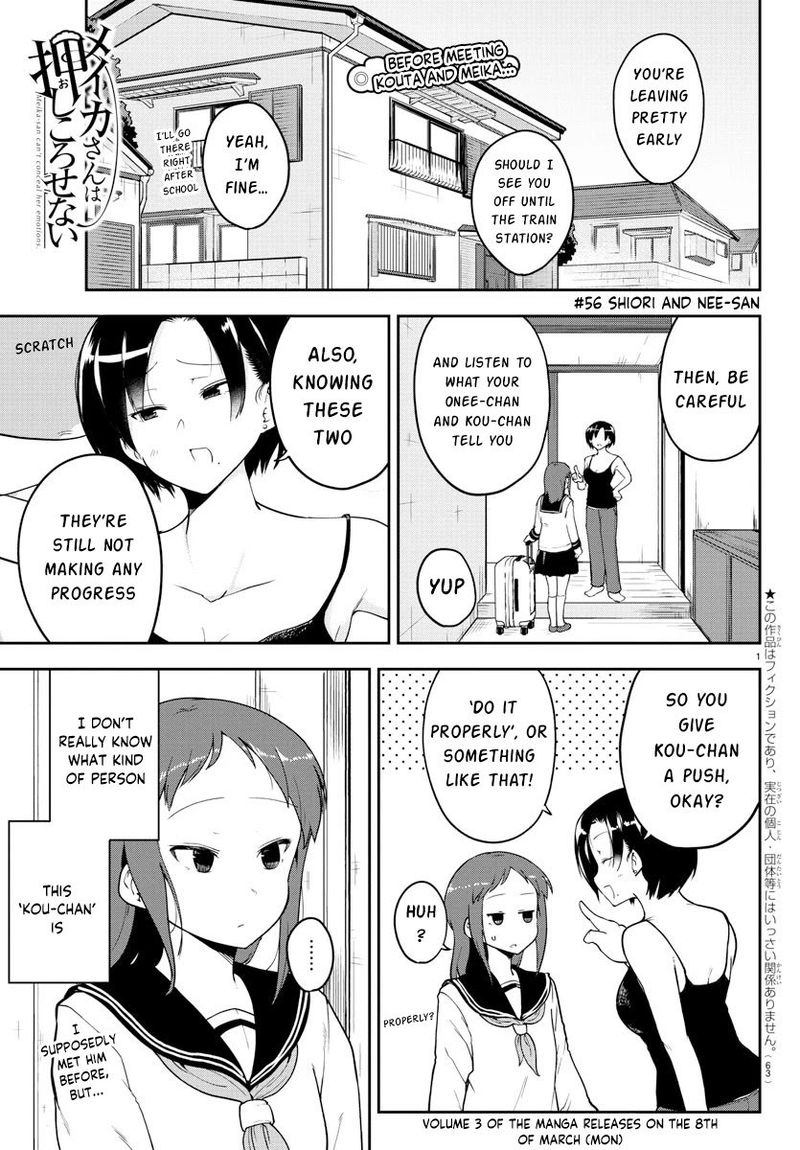Meika San Wa Oshi Korosenai 56 1
