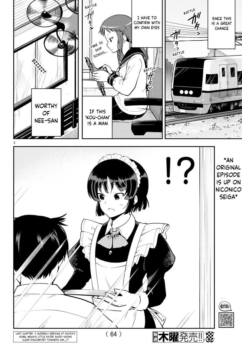 Meika San Wa Oshi Korosenai 56 2