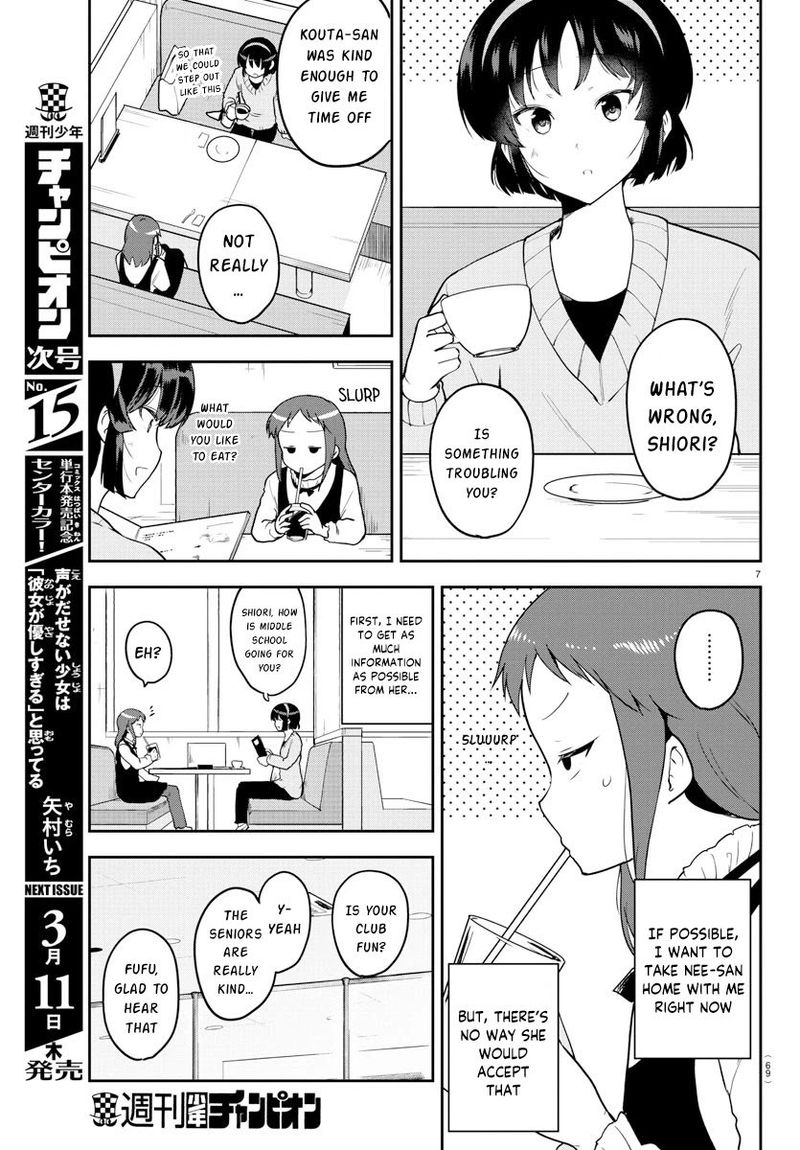 Meika San Wa Oshi Korosenai 56 7
