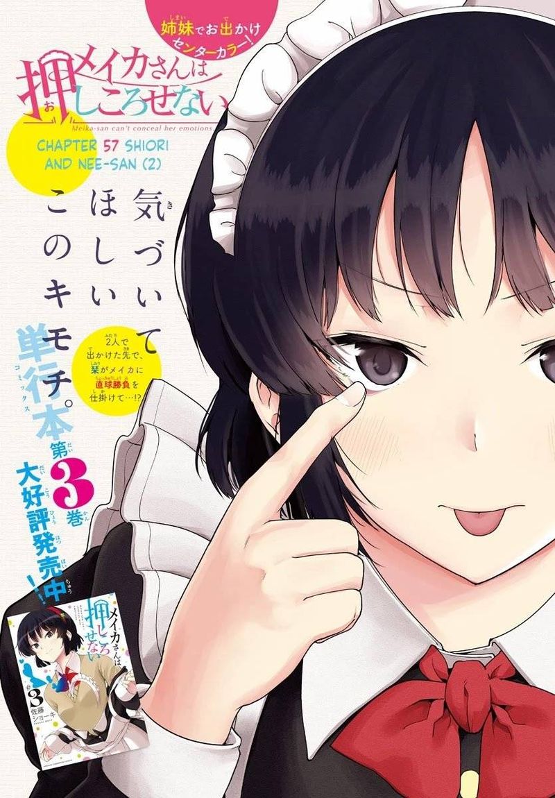 Meika San Wa Oshi Korosenai 57 1