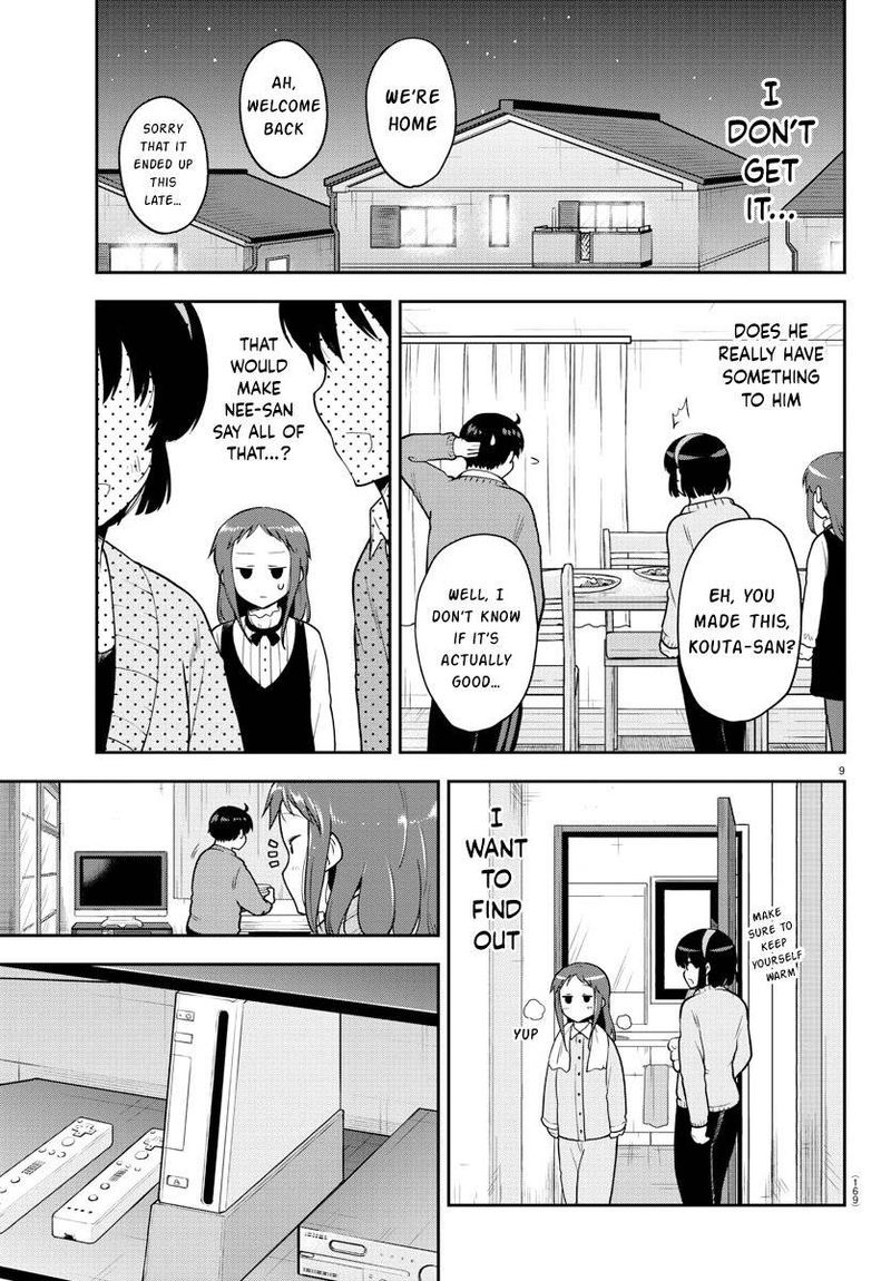 Meika San Wa Oshi Korosenai 57 9