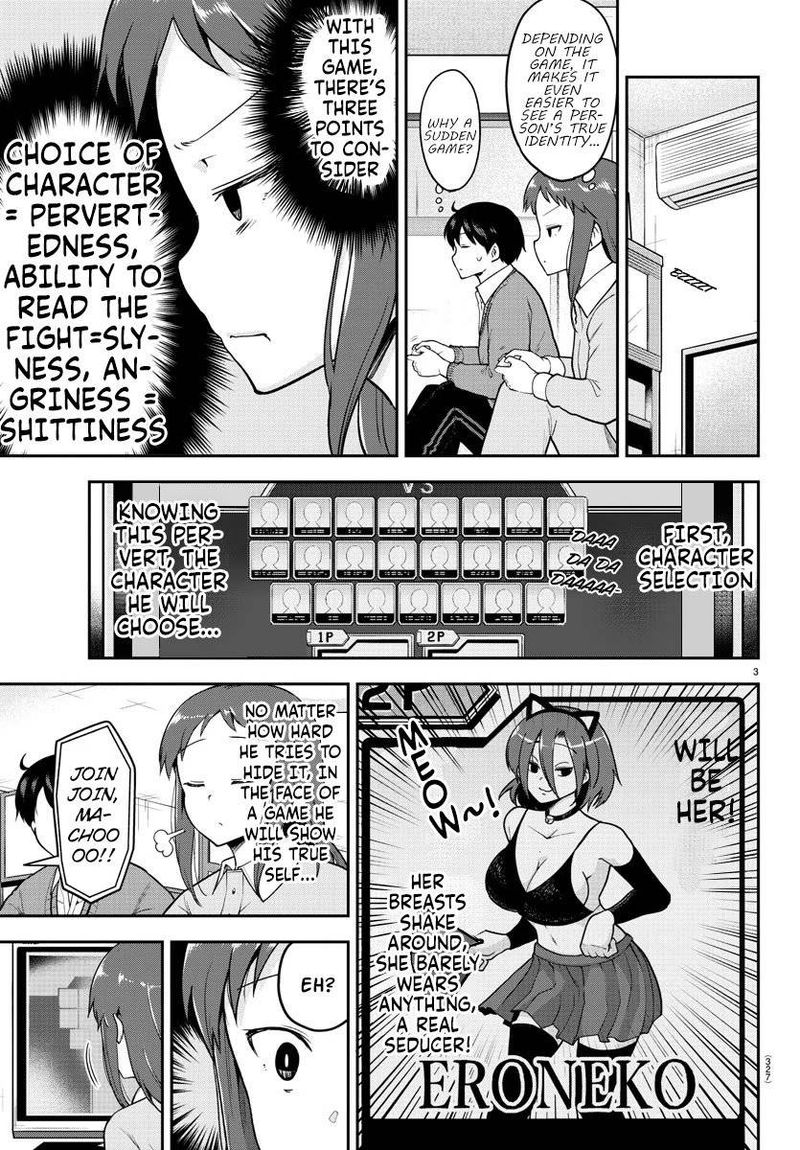 Meika San Wa Oshi Korosenai 58 3