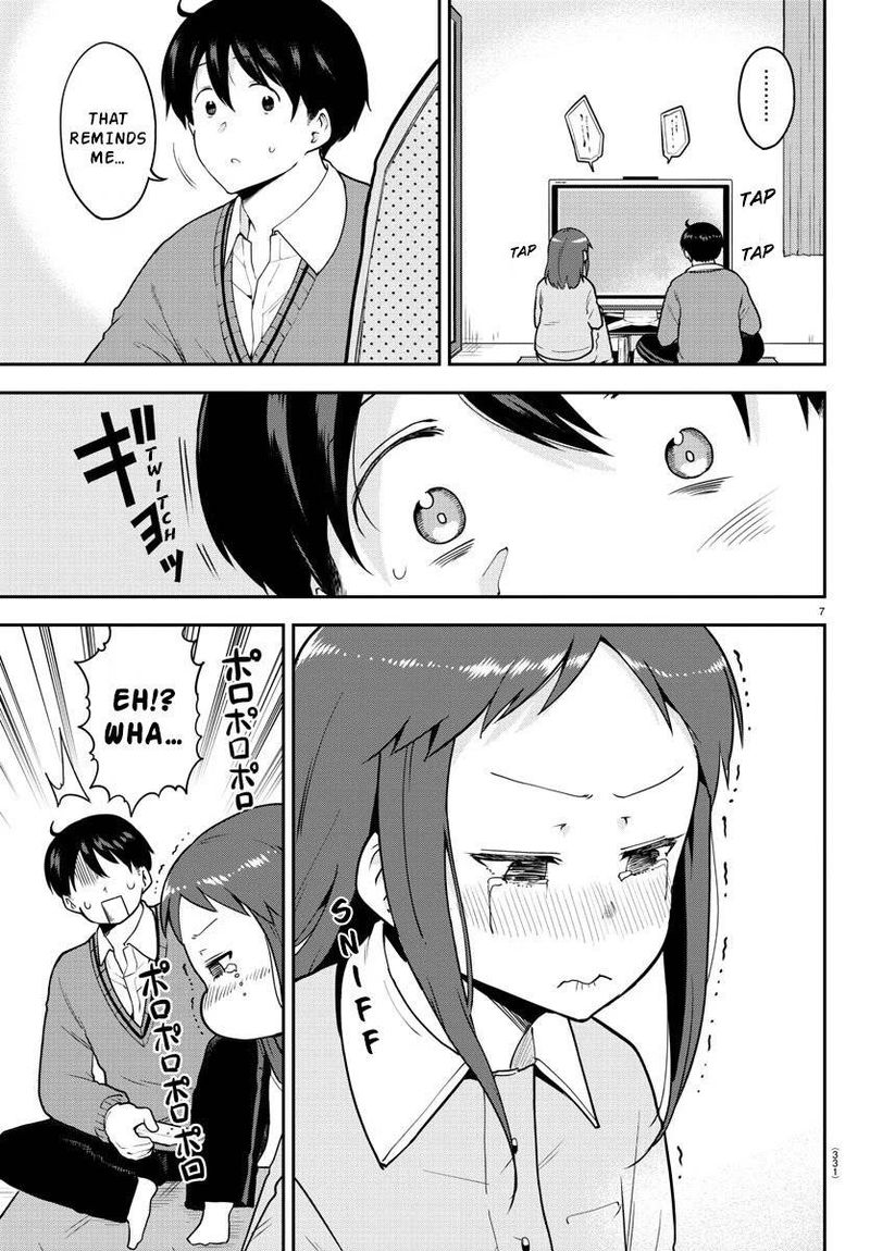 Meika San Wa Oshi Korosenai 58 7