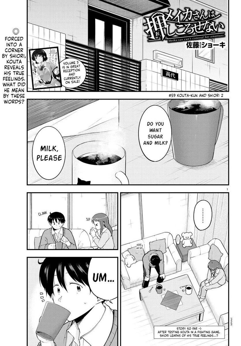 Meika San Wa Oshi Korosenai 59 1