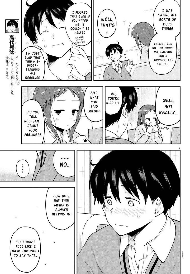 Meika San Wa Oshi Korosenai 59 3