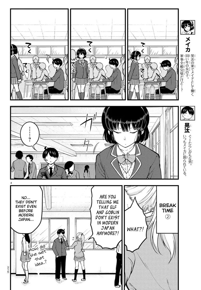 Meika San Wa Oshi Korosenai 6 4