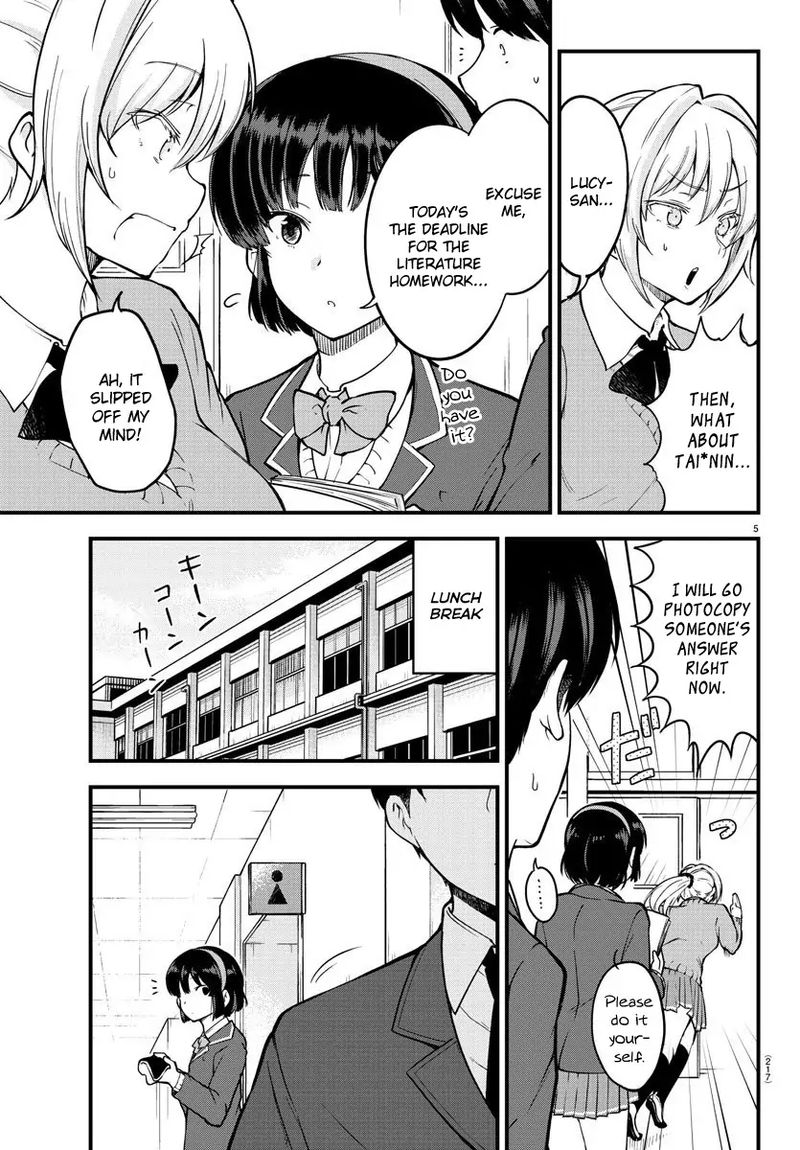 Meika San Wa Oshi Korosenai 6 5