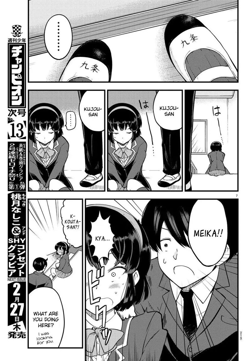 Meika San Wa Oshi Korosenai 6 7