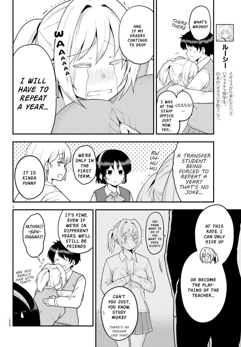 Meika San Wa Oshi Korosenai 60 4