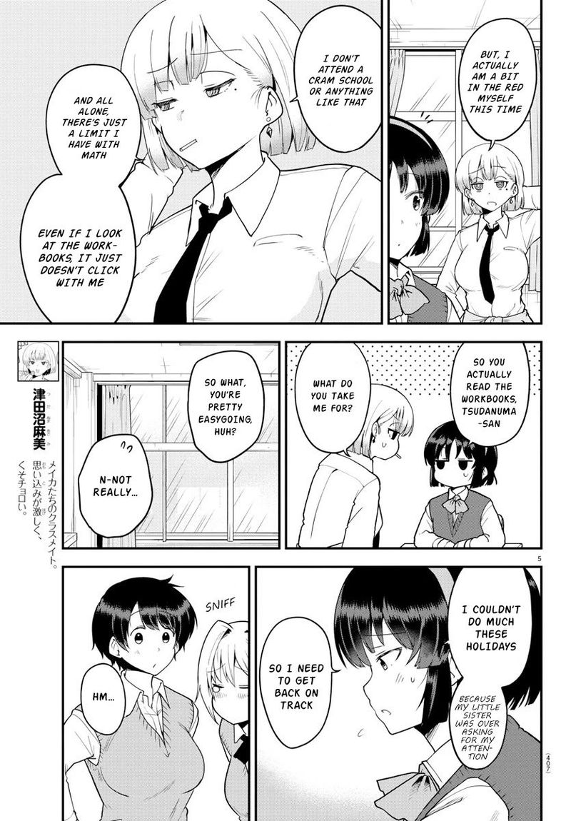 Meika San Wa Oshi Korosenai 60 5