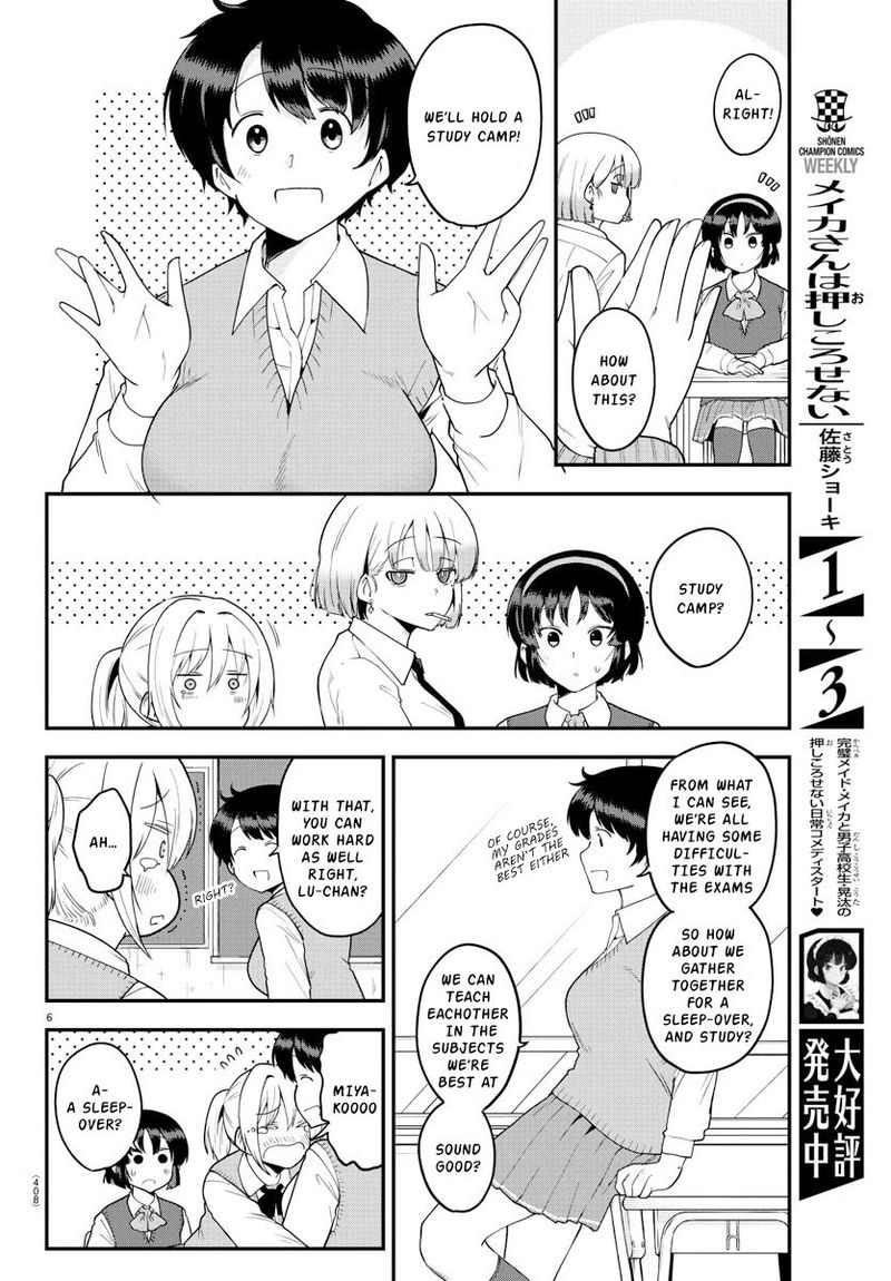 Meika San Wa Oshi Korosenai 60 6