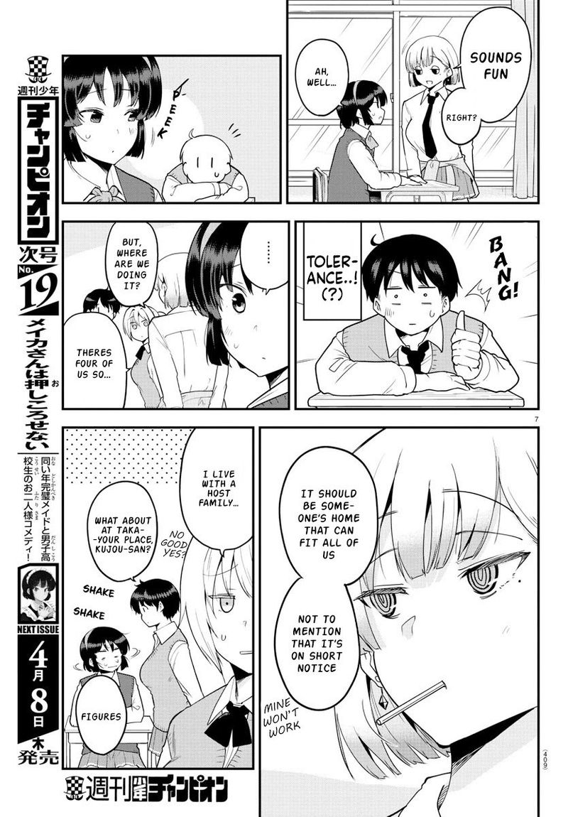 Meika San Wa Oshi Korosenai 60 7