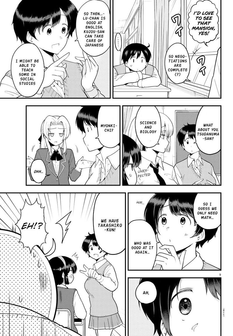Meika San Wa Oshi Korosenai 60 9