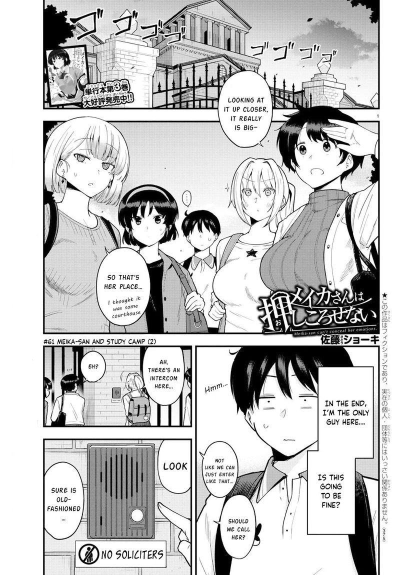 Meika San Wa Oshi Korosenai 61 1