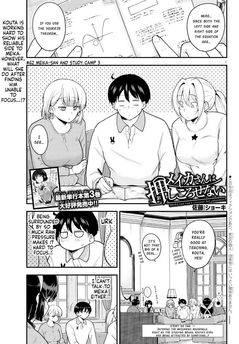 Meika San Wa Oshi Korosenai 62 1