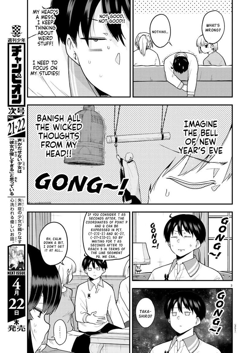 Meika San Wa Oshi Korosenai 62 3
