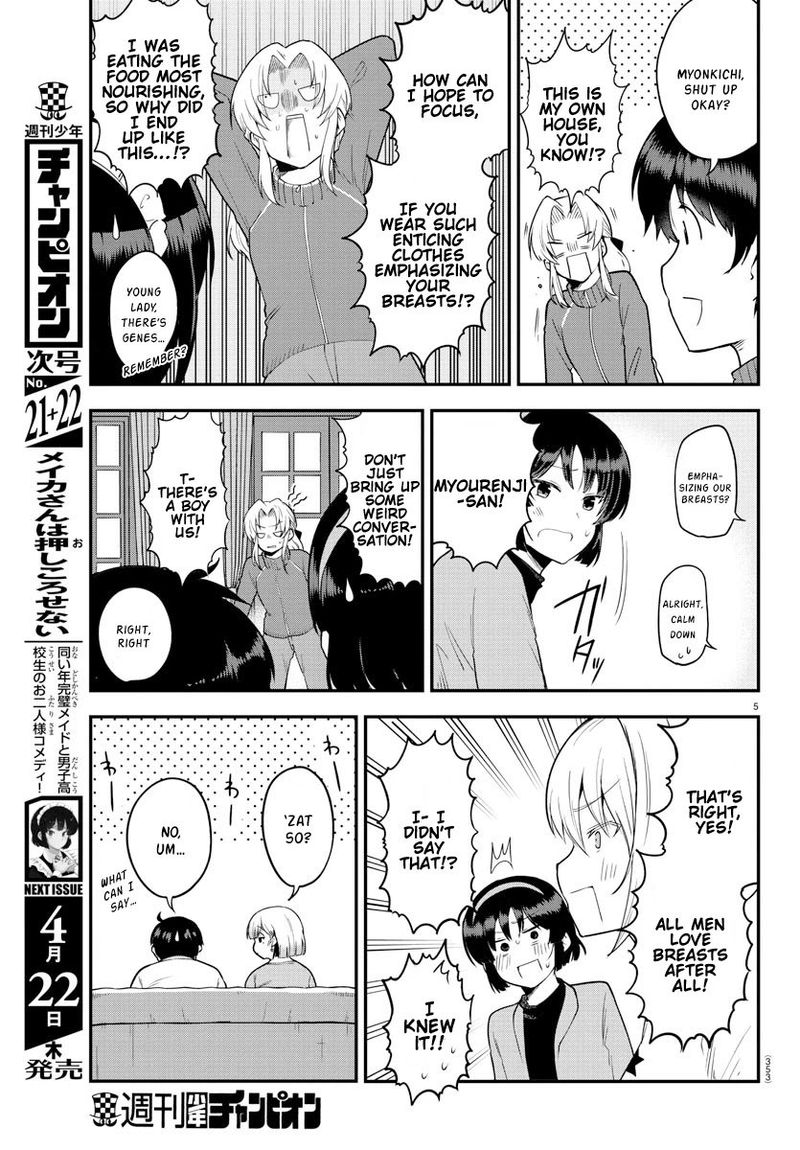 Meika San Wa Oshi Korosenai 62 5