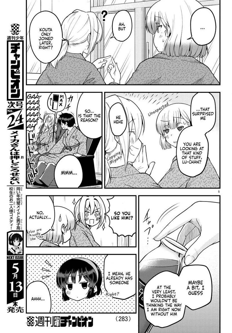 Meika San Wa Oshi Korosenai 64 5