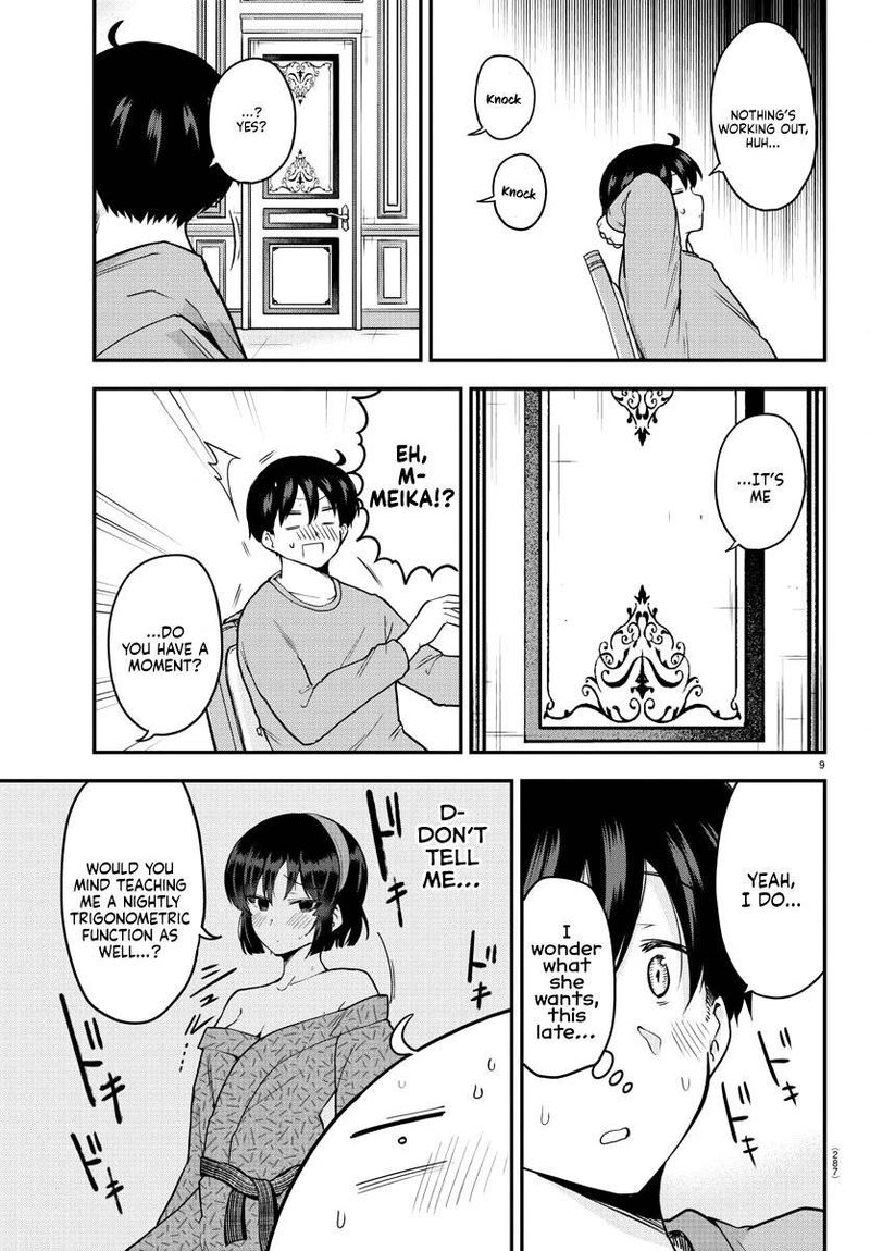 Meika San Wa Oshi Korosenai 64 9