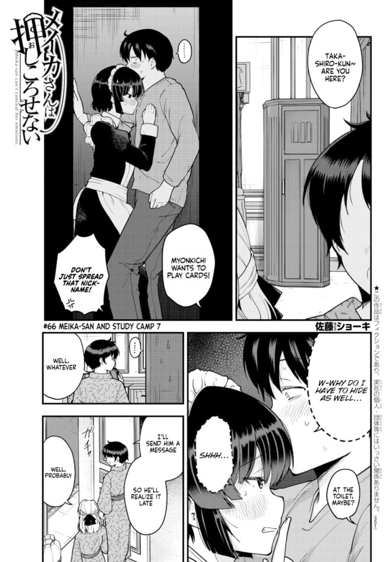 Meika San Wa Oshi Korosenai 66 1