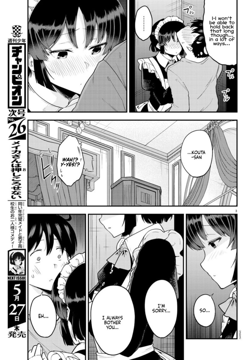 Meika San Wa Oshi Korosenai 66 3