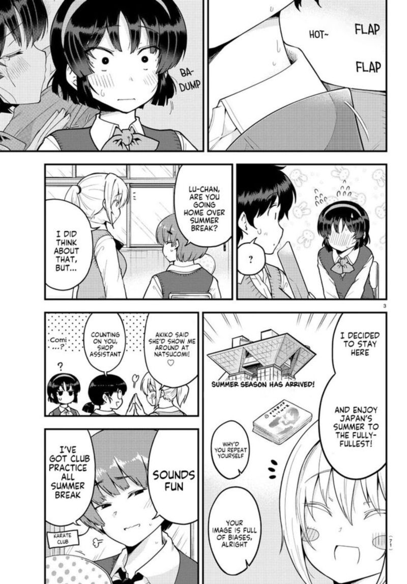 Meika San Wa Oshi Korosenai 67 3