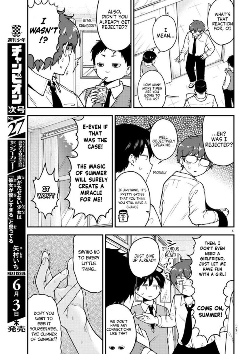 Meika San Wa Oshi Korosenai 67 5