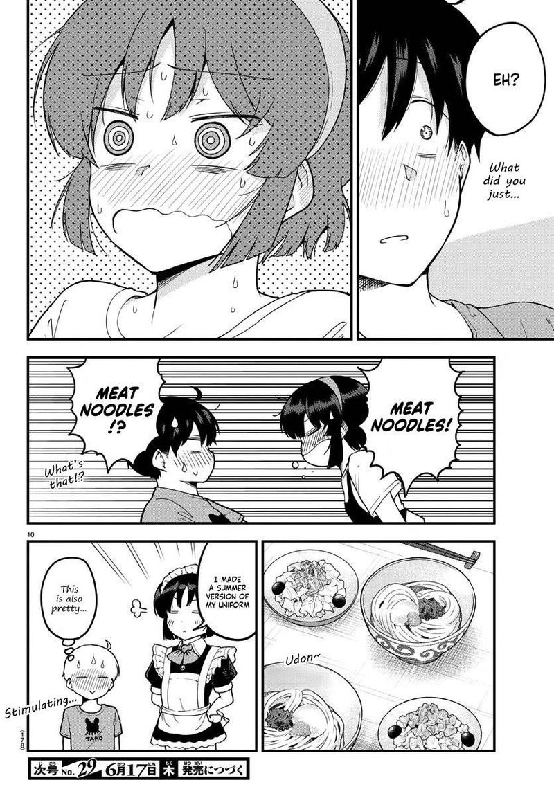 Meika San Wa Oshi Korosenai 69 11