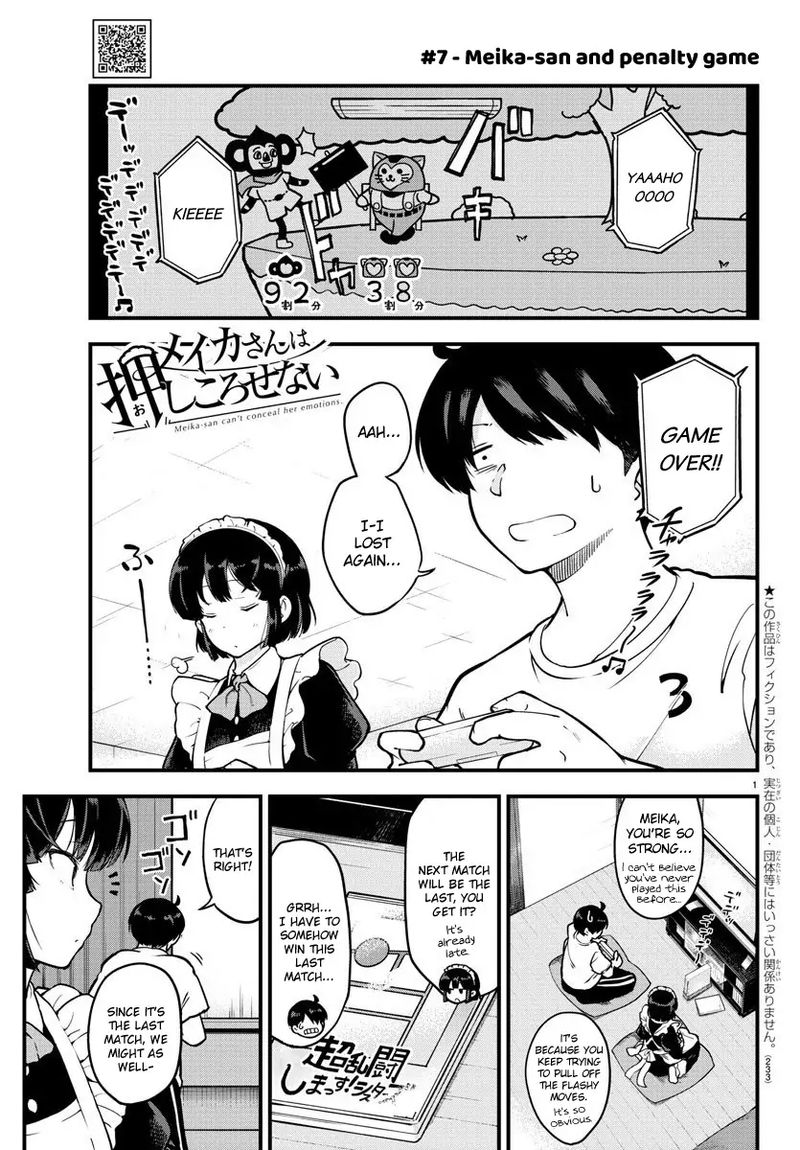 Meika San Wa Oshi Korosenai 7 1