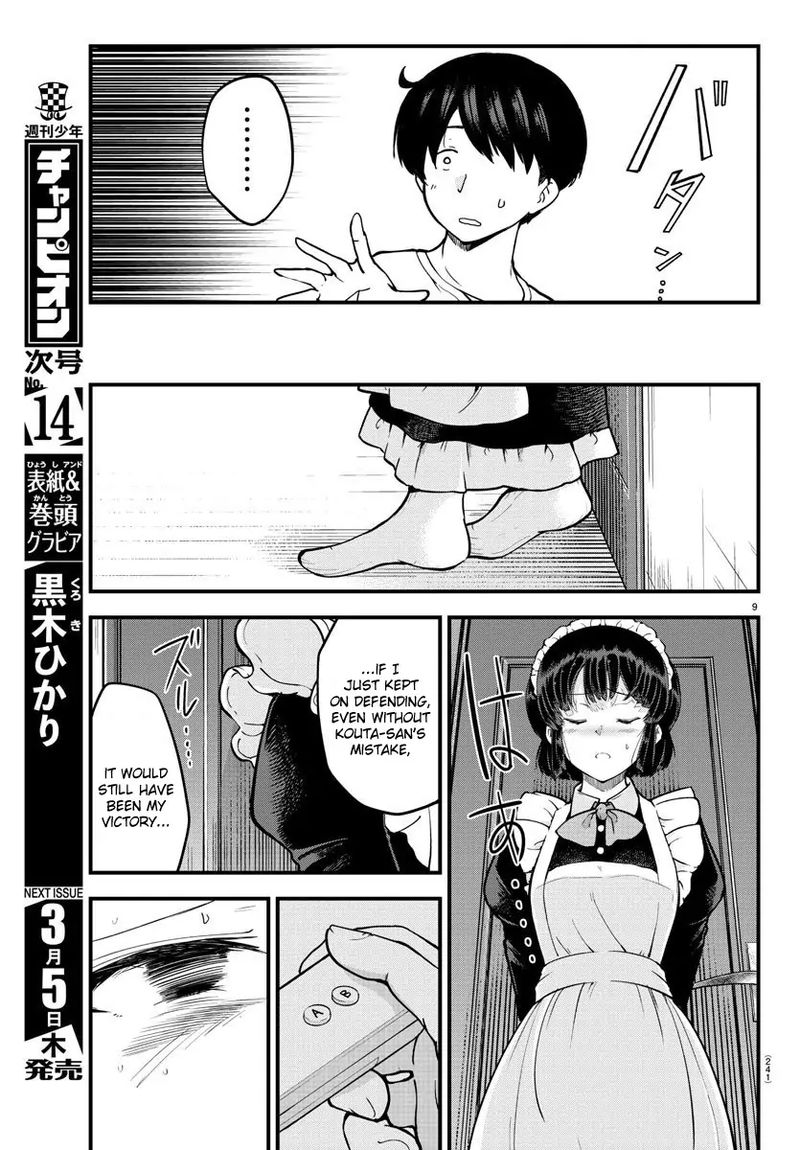 Meika San Wa Oshi Korosenai 7 9