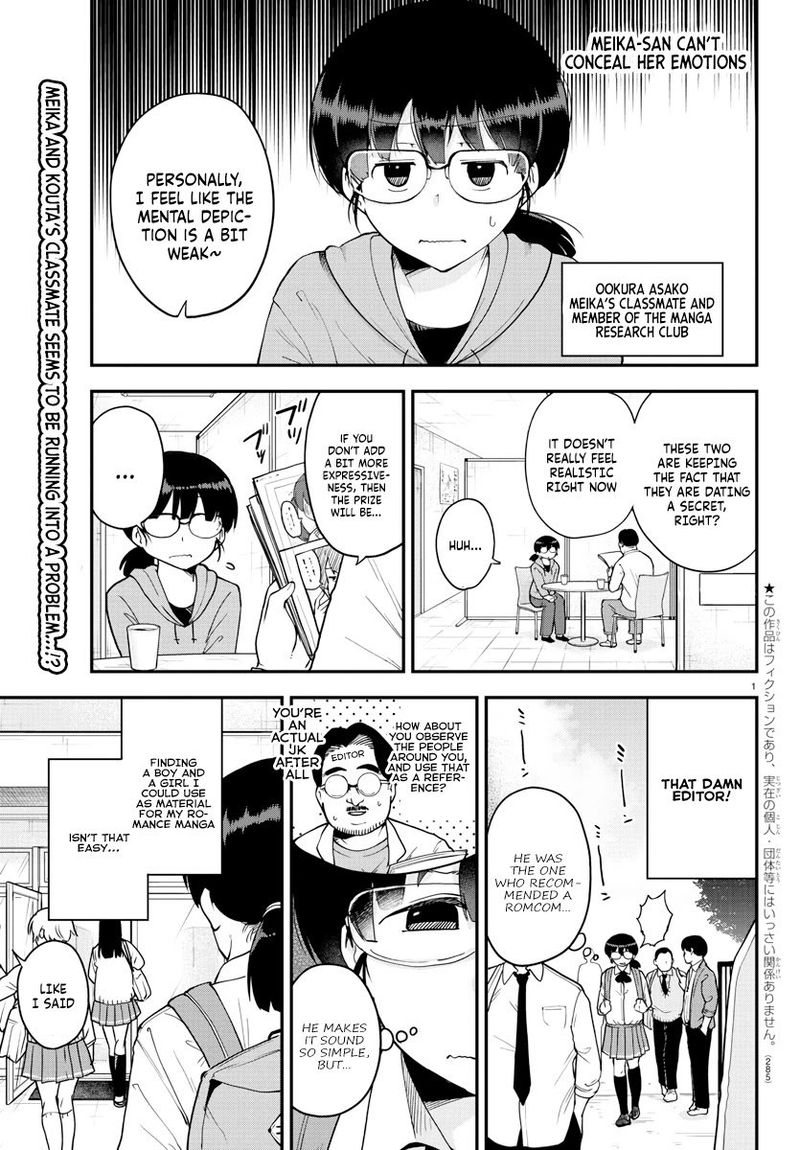 Meika San Wa Oshi Korosenai 70 1