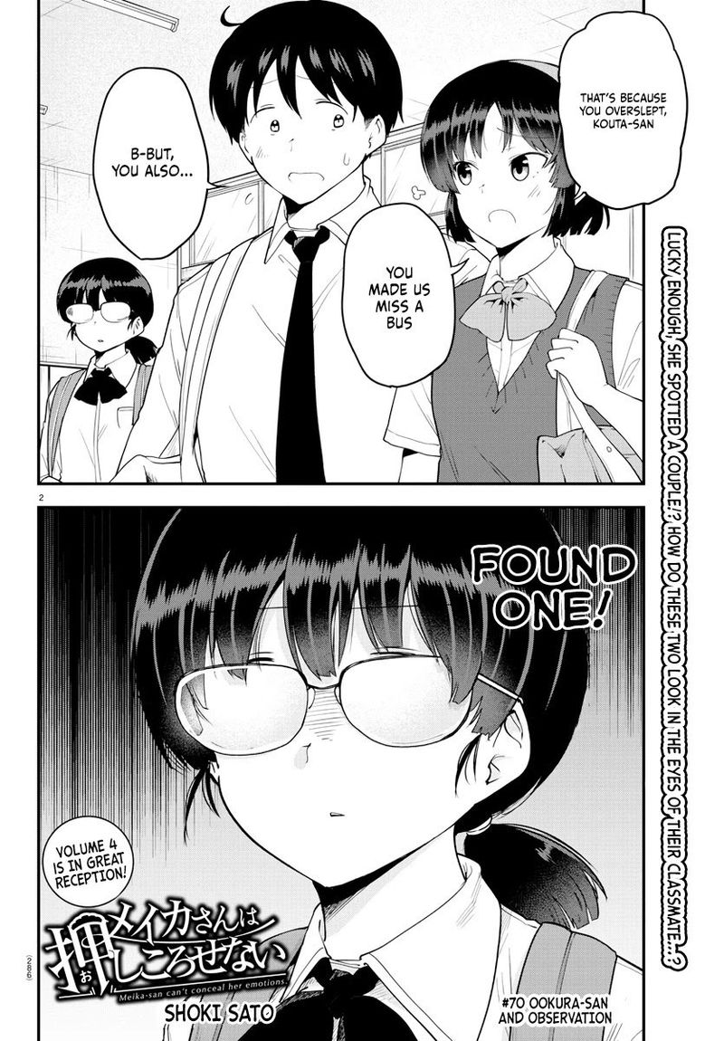 Meika San Wa Oshi Korosenai 70 2