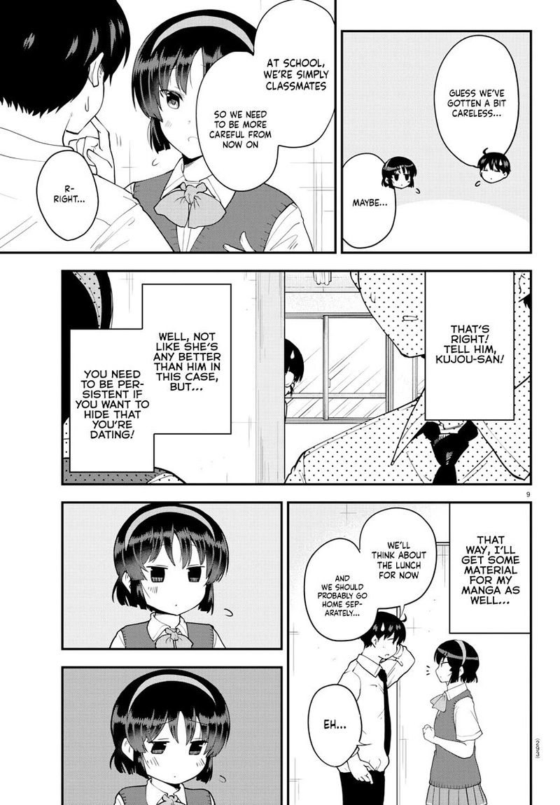 Meika San Wa Oshi Korosenai 70 9