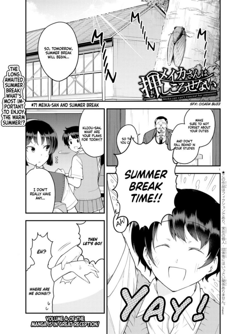 Meika San Wa Oshi Korosenai 71 1
