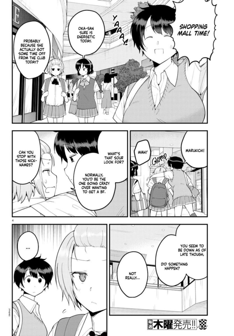 Meika San Wa Oshi Korosenai 71 4